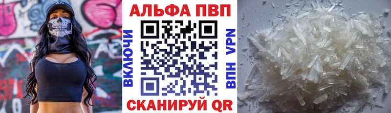 где можно купить наркотик  mega ссылки  Alpha-PVP крисы CK  Нея 