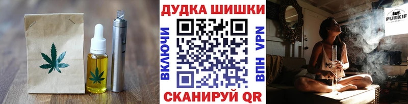 Canna-Cookies конопля  Нея 