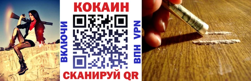 COCAIN Колумбийский  даркнет сайт  Нея 