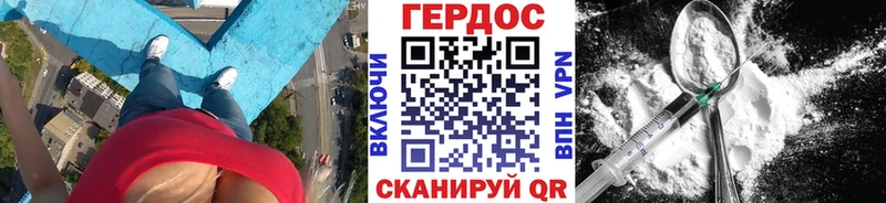 магазин продажи наркотиков  кракен tor  Героин Афган  Нея 