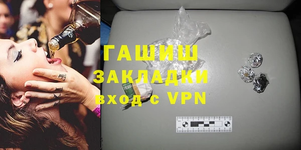 MDMA Premium VHQ Бугульма