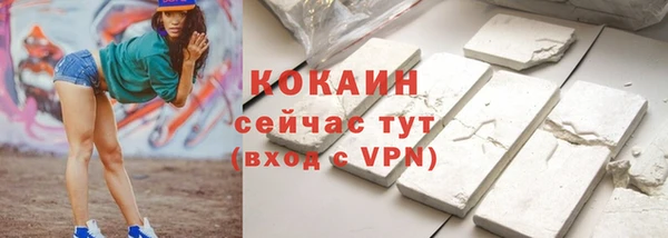 меф Богородицк