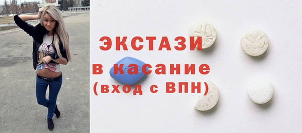 COCAINE Богданович