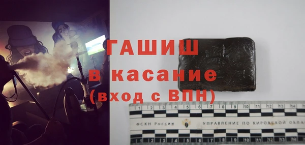 МДМА Бронницы