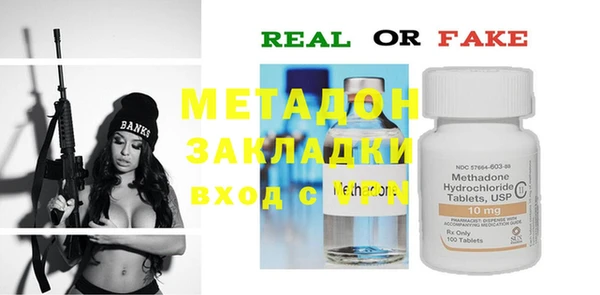 меф Богородицк