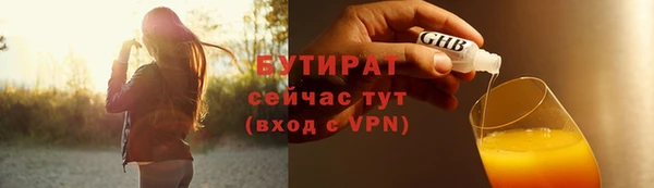 COCAINE Богданович
