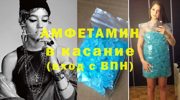 МДМА Бронницы