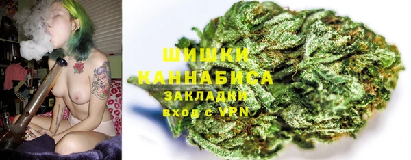 МДМА Бронницы