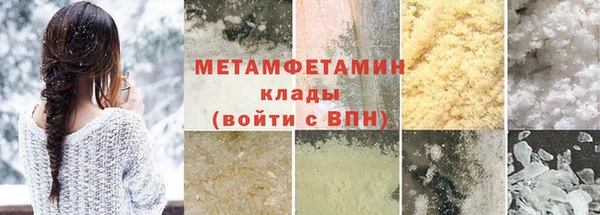 меф Богородицк