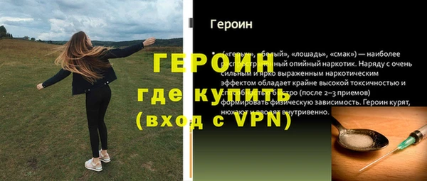 меф Богородицк