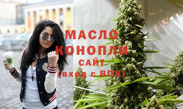 меф Богородицк