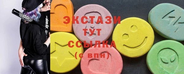 меф Богородицк