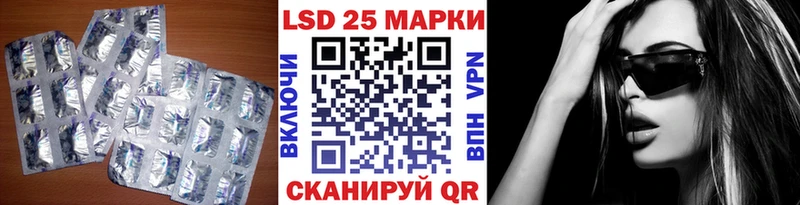 Лсд 25 экстази кислота  Нея 