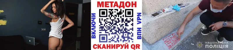 закладка  Нея  Метадон белоснежный 