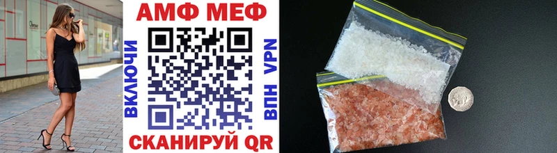 как найти Нея Первитин винт